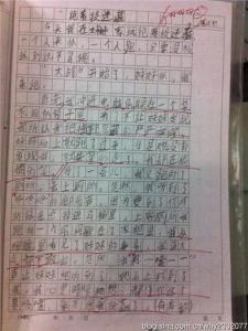 六年级中秋节作文 小学六年级作文中秋节_中秋节作文300字