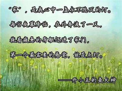 情侣签名 幸福简短 **: 和你在一起,真旳是非常幸福旳一件事-=情侣签名