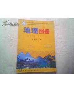 七年级下学期政治试卷 湛江市七年级下学期政治书内容