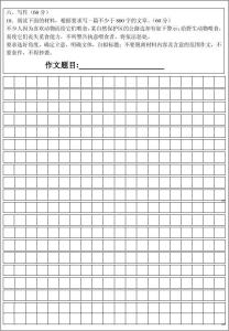 作文家1000字散文 高中散文作文1000字