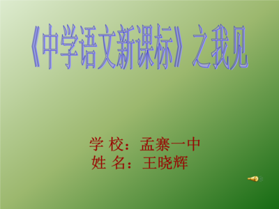 把握自己的命运议论文 掌握自己的命运议论文