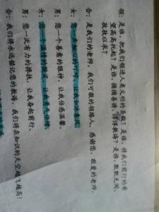 20年同学聚会感言精选 20字的毕业感言的精选