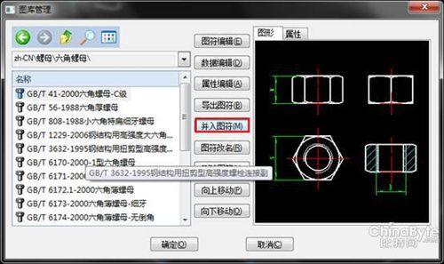 怎样在cad中导入图片 如何往cad里导入图片