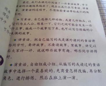 我的读书故事作文800 我的读书故事作文800字 关于我的读书故事作文800字