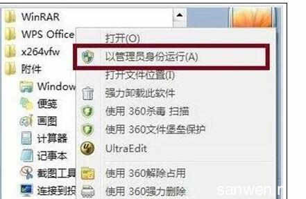 win7旗舰版wifi设置 Win7旗舰版如何设置WiFi热点