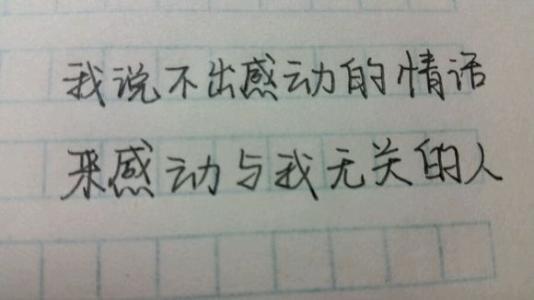 2017个性签名 2017年逗逼个性签名