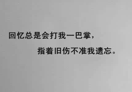 心情不好的图片伤感 2017年思念的伤感说说_2017年心情不好寂寞的心情说说