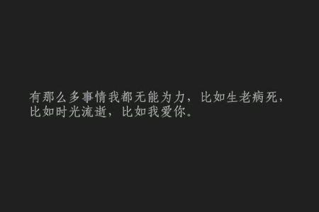 让我感动的一句话作文 一句让人感动的语句