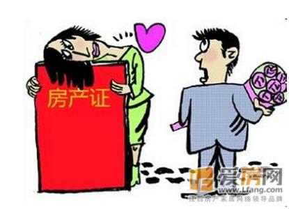 非夫妻可以共同买房吗 夫妻共同买房需要注意什么？