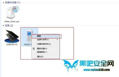 win10蓝牙鼠标不稳定 win8.1蓝牙鼠标不稳定的解决方法