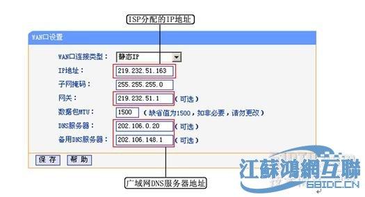 外网访问内网路由器 内网路由器如何实现网站发布到外网访问