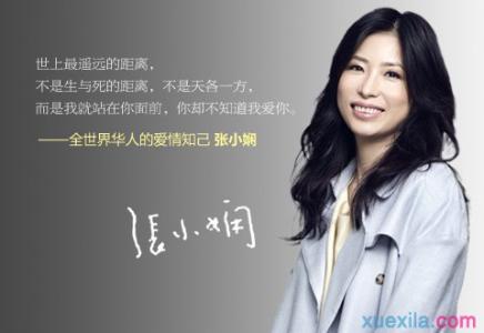 张小娴散文精选集 张小娴散文 女人的毛病