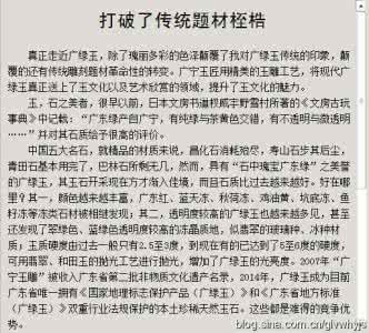 优美古风句子唯美诗意 关于朋友的优美短文章_有关于朋友的唯美文章