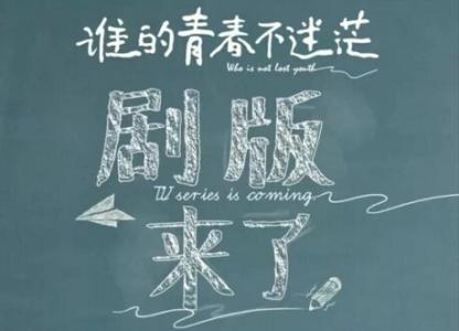 我的青春有拼搏记叙文 谁的青春不奋斗记叙文 谁的青春不拼搏记叙文