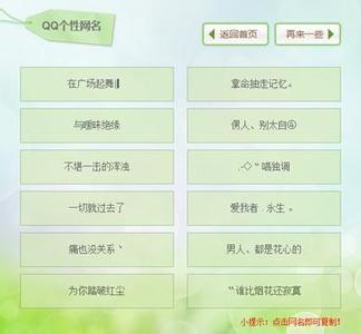 qq网名情侣超拽霸气 2016超拽的qq情侣网名