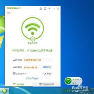 360随身wifi怎么使用 怎么样使用360随身WiFi