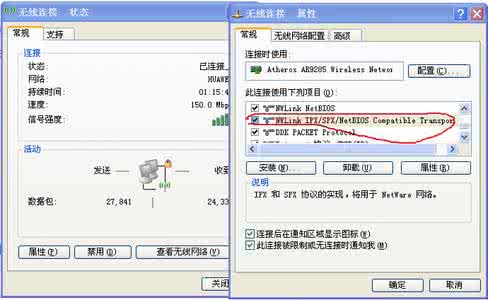 笔记本网线建立局域网 笔记本如何建立局域网