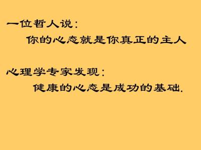 大一心理健康教育论文 大学生心理健康教育论文3000字