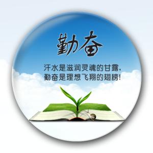 青春励志散文 青春校园励志散文_有关青春校园励志的散文