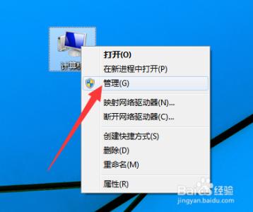 ipad突然花屏解决方法 电脑win10突然没声音了有什么解决方法