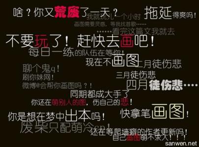 学习的励志文章_关于学习的励志文章