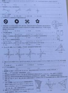 高一地理试题及答案 高一地理必修2期末试题及答案