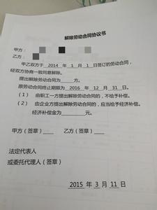 个人工作鉴定 合同期内个人工作自我鉴定