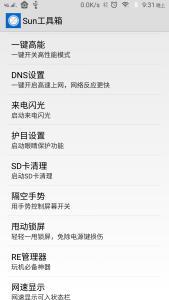 乐檬k3 note 乐檬K3 Note的内存容量是多少