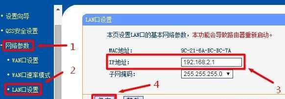 迅捷路由器设置界面 迅捷路由器进不了设置界面的解决方法