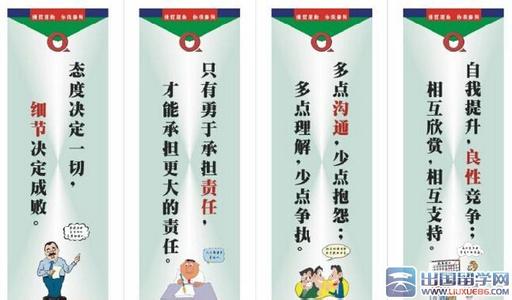 销售口号霸气押韵 销售霸气押韵冲单口号