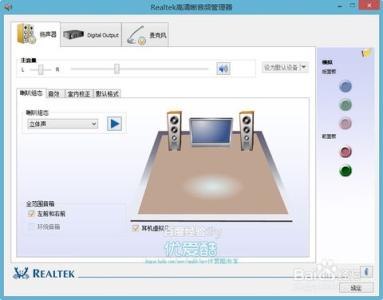 解决耳机按着才有声音 耳机没有声音怎没有解决