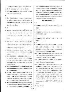 八年级下册期末测试卷 八年级下册数学期末考向标测试卷