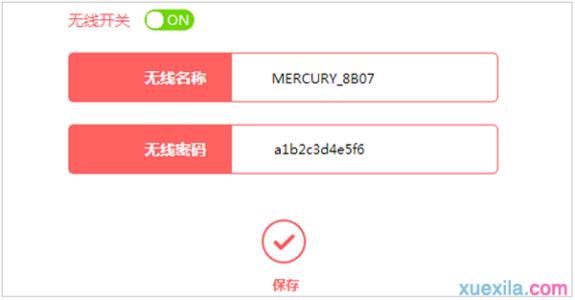 水星路由器mw305r密码 水星MW305R路由器怎么修改密码