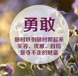 致青春的图片带字 青春励志带字图片