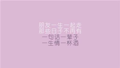 小学毕业留言唯美短句 毕业留言的唯美短句