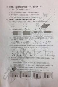 六年级上学期期末试卷 2016年六年级数学上学期期末试卷