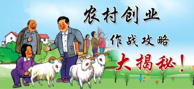 前几年创业做什么致富 现在创业做什么能致富