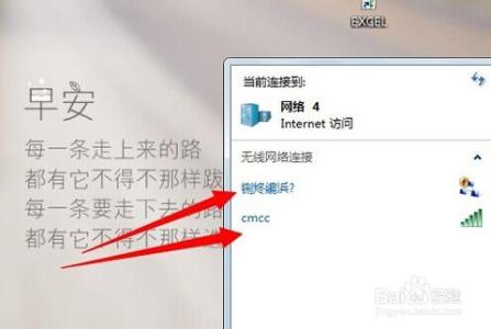 电脑可以发射wifi吗 台式电脑怎么发射WiFi信号