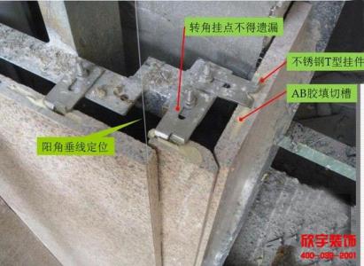 石材加工工艺 石材分层加工工艺?对于不同的石材怎么进行分层加工