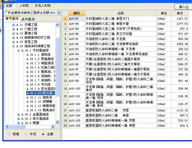 防火油漆价格表 防火油漆价格表介绍,防火油漆有哪些原理?