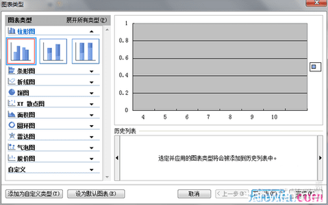 wps表格常用技巧 wps表格十大常用技巧