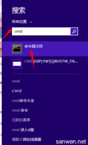 win10系统cmd命令 win8系统进入cmd命令有哪些方法