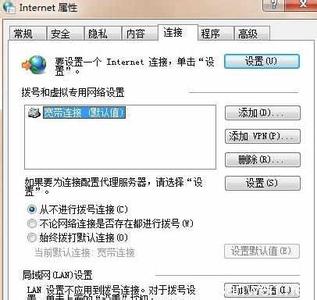 电脑连接wifi受限制 电脑wifi连接不成功受限制怎么办