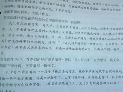 以门为话题的议论文 以门为话题的作文800字