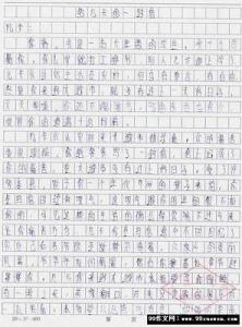 赞美春天的作文600字 描写春天的作文600字_赞美春天的作文600字