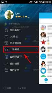 qq语音通话怎么录音 手机qq设置语音通话彩铃的方法