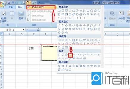 excel2007批注不显示 Excel2007中批注外框图片的操作方法