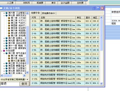 吊顶内配管套什么定额 吊顶内配管套什么定额？怎样安装吊顶？