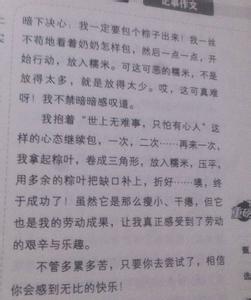 家务劳动心得体会 家务劳动心得350字