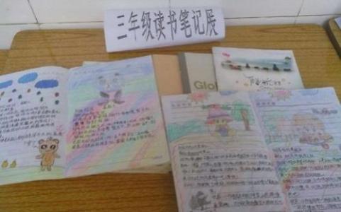 小学生读书演讲稿 小学生关于读书演讲稿 小学生读书主题演讲稿